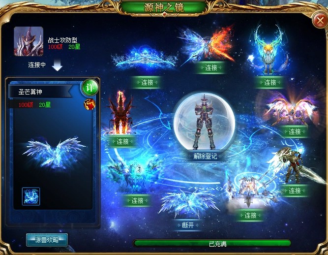 魔域手游正版：开启挑战自我的魔幻冒险之旅，不容错过